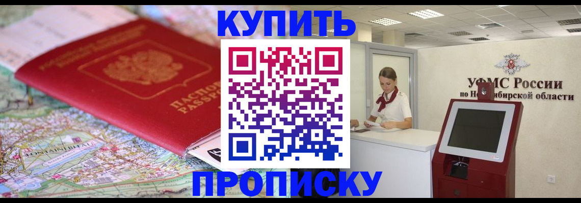 где прописаться в Лагани
