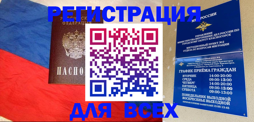 регистрация в Лагани