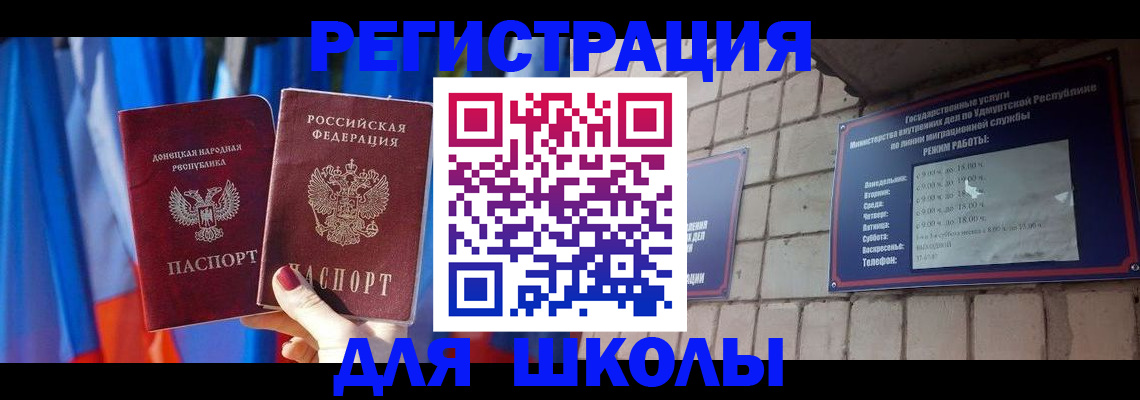 форма 3 в Лагани